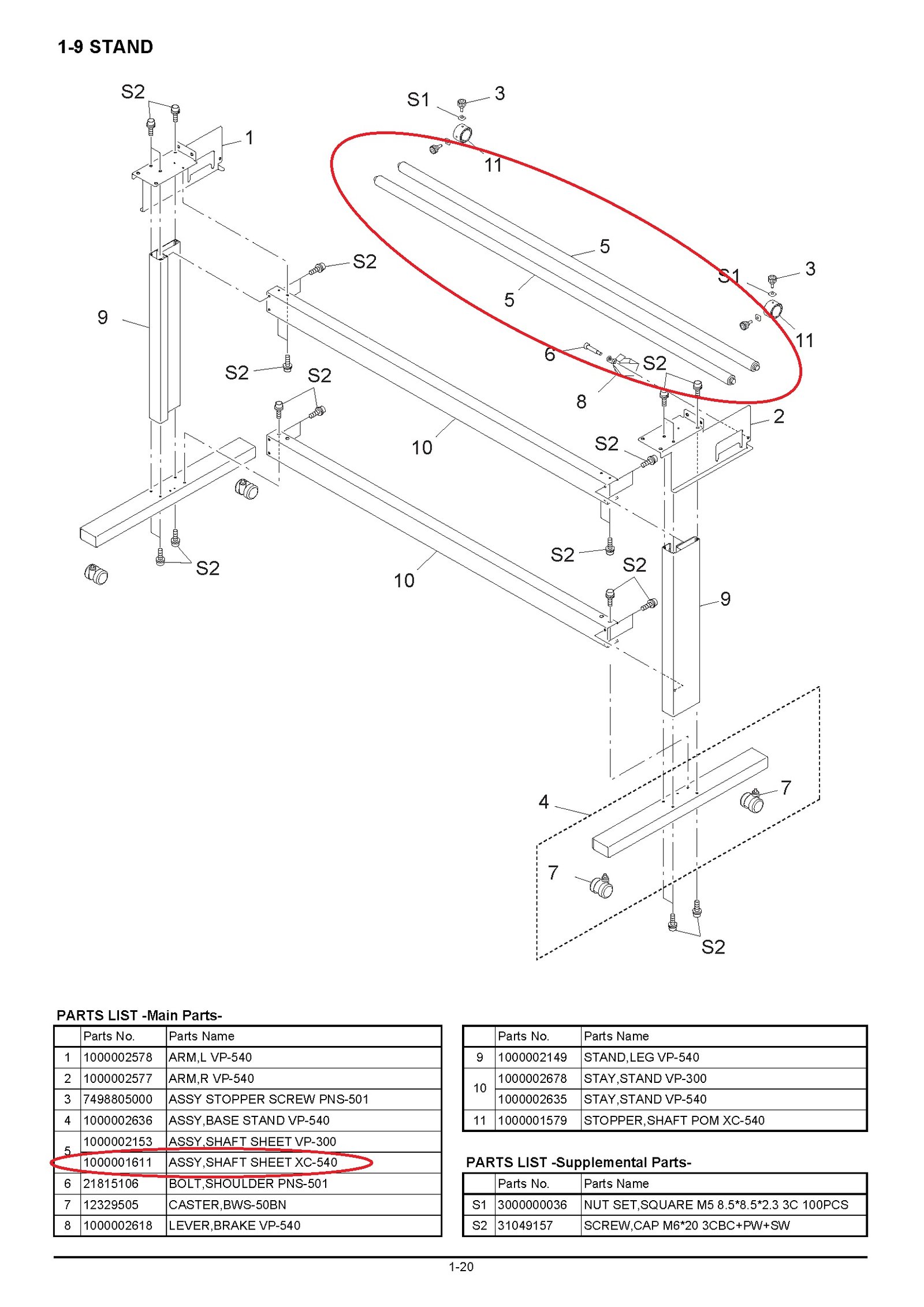 Shaft Sheet Assembly, Roland SP VP-300 i SP VP-540 i XC-540, 1000001611 - Image 3